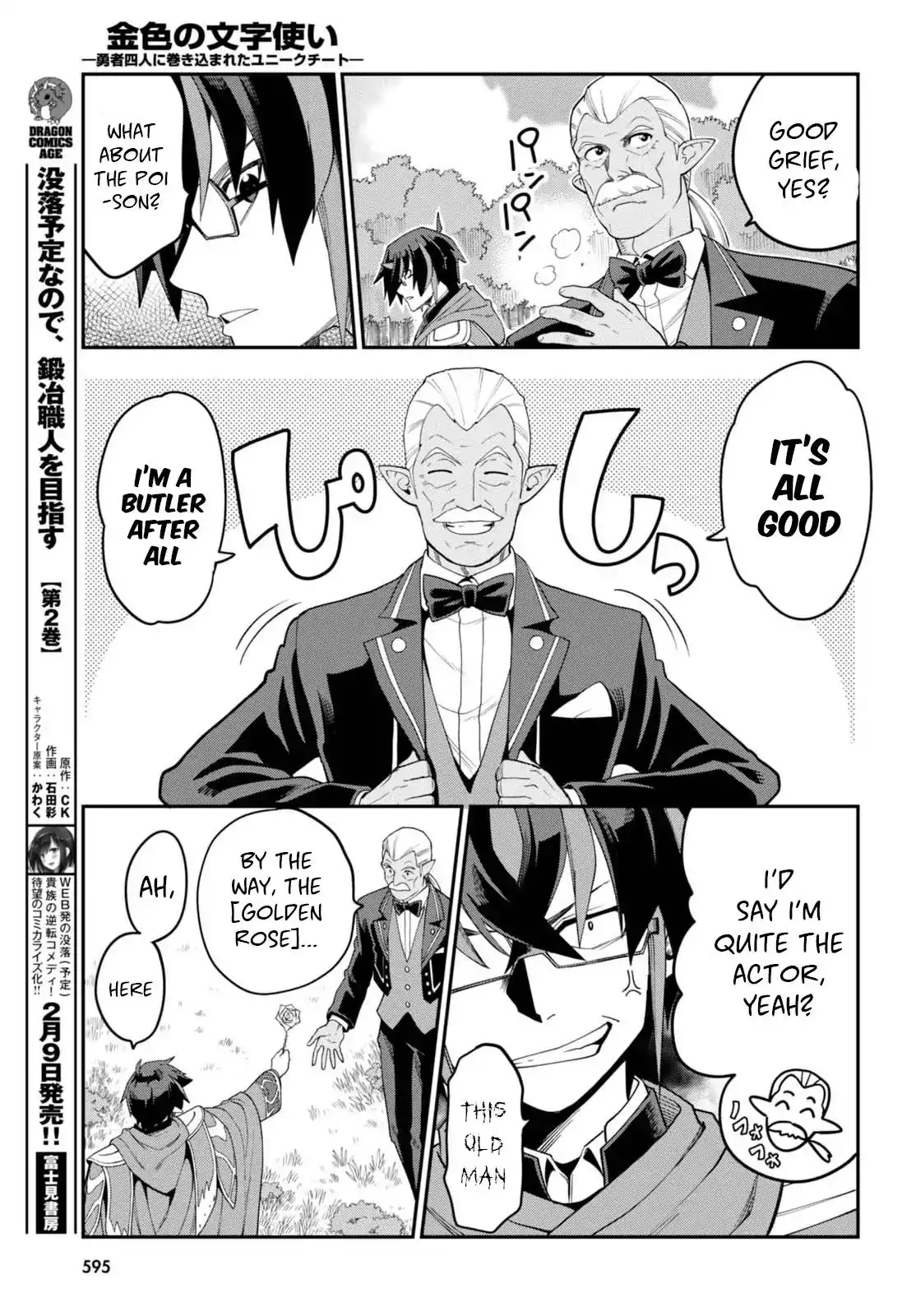 Konjiki no Moji Tsukai - Yuusha Yonin ni Makikomareta Unique Cheat Chapter 37 18